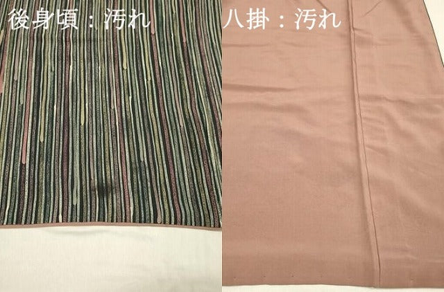平和屋着物■上質な小紋 変わり間道 正絹 逸品 DABC9711qp
