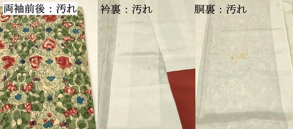 平和屋着物■上質な小紋 花菱文 正絹 逸品 DABC9717qp