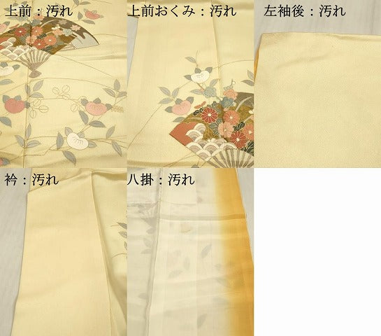 平和屋着物■訪問着 扇面花文 金彩 正絹 逸品 DABC9722qp