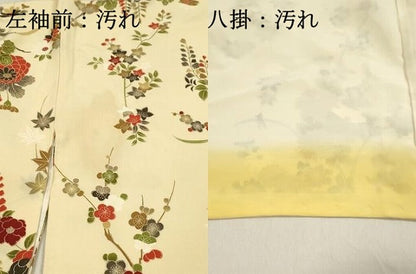 平和屋着物■上質な小紋 枝花文 正絹 逸品 DABC9724qp