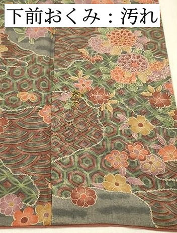 平和屋着物■上質な小紋 吉祥花文 正絹 逸品 DABC9725qp