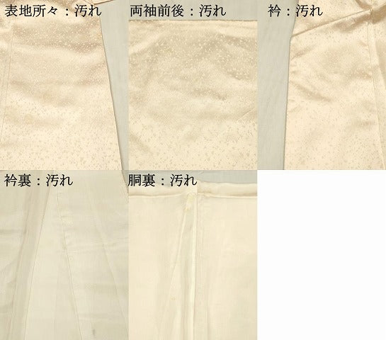 平和屋着物■訪問着 刺繍 草花文 金彩 正絹 逸品 DABC9726qp