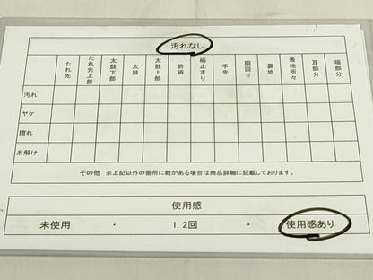 平和屋着物◎六通柄袋帯 飛鶴扇面花文 金銀糸 正絹 逸品 DABC9727qp