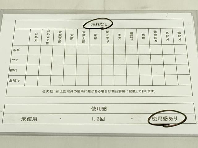 平和屋着物◎六通柄袋帯 飛鶴扇面花文 金銀糸 正絹 逸品 DABC9727qp