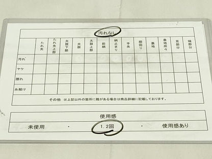 平和屋着物◎六通柄袋帯 吉祥花文 金銀糸 正絹 逸品 DABC9734qp