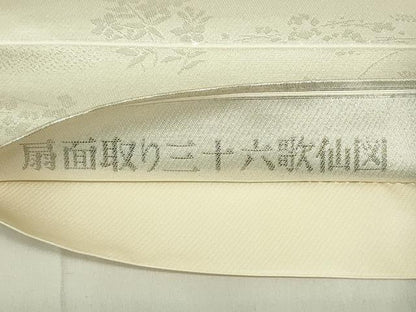平和屋着物◎六通柄袋帯 唐織 扇面取り三十六歌仙図 プラチナ箔 正絹 逸品 DABC9735qp