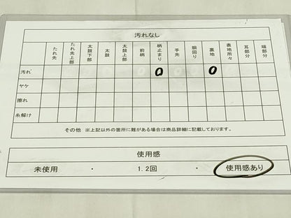 平和屋着物◎六通柄袋帯 唐織 九百錦 草花文 プラチナ箔 正絹 逸品 DABC9736qp