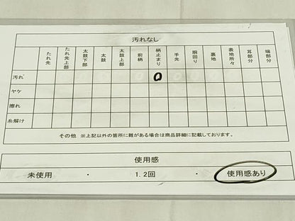 平和屋着物◎六通柄袋帯 唐織 花苑小菊文 金糸 正絹 逸品 DABC9737qp