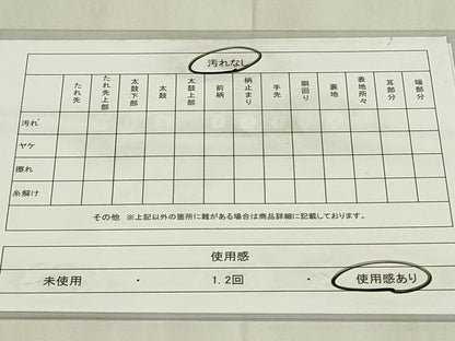 平和屋着物◎全通柄袋帯 斜縞 金糸 正絹 逸品 DABC9739qp