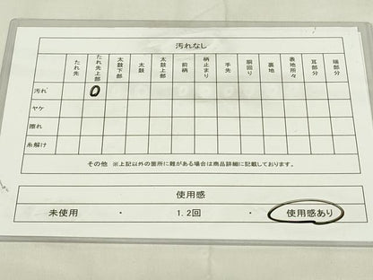 平和屋着物◎六通柄袋帯 鳳凰花文 銀糸 正絹 逸品 DABC9740qp