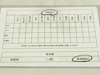 平和屋着物◎六通柄袋帯 唐織 立涌鳳凰花文 金糸 正絹 逸品 DABC9749qp