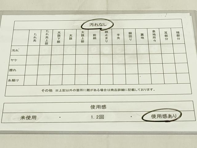 平和屋着物◎六通柄袋帯 唐織 立涌鳳凰花文 金糸 正絹 逸品 DABC9749qp