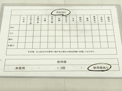 平和屋着物◎六通柄袋帯　霞文　引箔　正絹　逸品　DABC9750qp