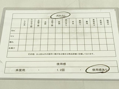 平和屋着物◎佐賀錦　六通柄袋帯　人物風景文　金糸　正絹　逸品　DABC9752qp