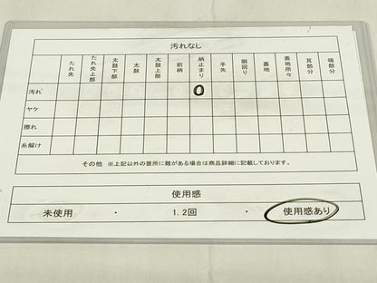 平和屋着物◎六通柄袋帯 唐織 鳳凰花文 金銀糸 正絹 逸品 DABC9756qp
