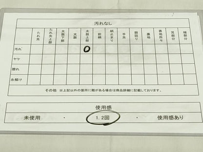 平和屋着物◎西陣 六通柄袋帯 唐織 作家物 慶祥典雅文 正絹 逸品 DABC9759qp
