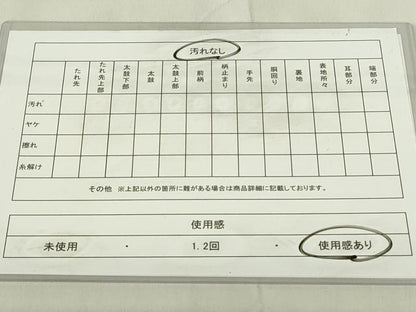 平和屋着物◎六通柄袋帯 扇面吉祥花文 金糸 正絹 逸品 DABC9760qp