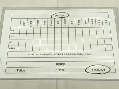 平和屋着物◎六通柄袋帯 唐織 飛鶴花文 正絹 逸品 DABC9761qp