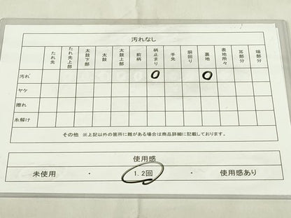 平和屋着物◎六通柄袋帯 唐織 瑞鳥華扇文 金糸 正絹 逸品 DABC9764qp