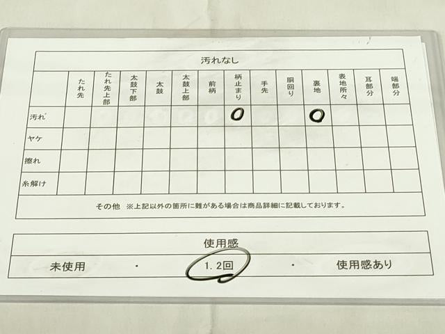 平和屋着物◎六通柄袋帯 唐織 瑞鳥華扇文 金糸 正絹 逸品 DABC9764qp