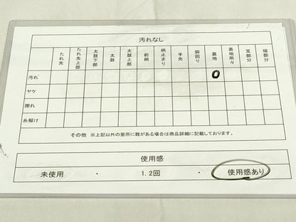 平和屋着物◎六通柄袋帯 更紗花文 金糸 正絹 逸品 DABC9766qp
