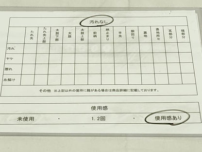 平和屋着物◎六通柄袋帯 唐織 草木染 飾花文 金糸 引箔 正絹 逸品 DABC9769qp