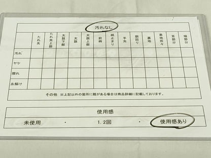 平和屋着物◎六通柄袋帯 唐織 地紙花蝶文 金糸 正絹 逸品 DABC9770qp