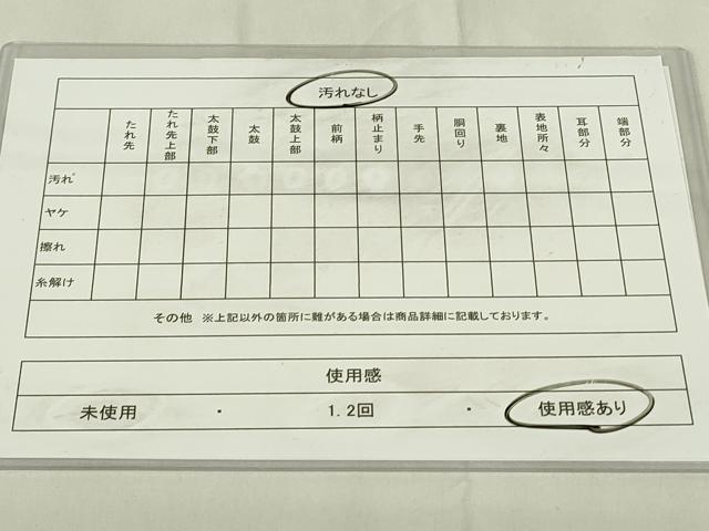 平和屋着物◎六通柄袋帯 唐織 地紙花蝶文 金糸 正絹 逸品 DABC9770qp