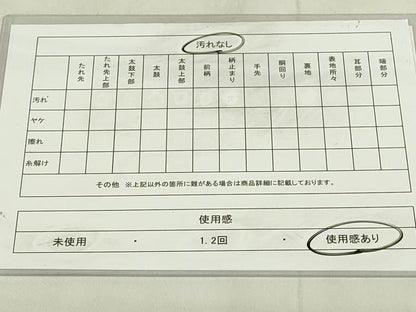平和屋着物◎太鼓柄袋帯 切嵌 名物裂 金銀糸 正絹 逸品 DABC9775qp