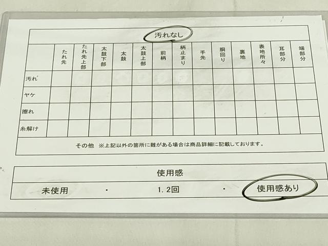 平和屋着物◎太鼓柄袋帯 切嵌 名物裂 金銀糸 正絹 逸品 DABC9775qp
