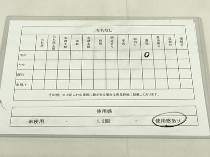 平和屋着物◎六通柄袋帯　唐織　花丸文　金糸　正絹　逸品　DABC9777qp