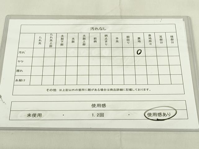 平和屋着物◎六通柄袋帯　唐織　花丸文　金糸　正絹　逸品　DABC9777qp