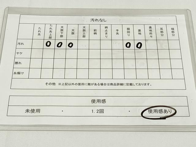 平和屋着物◎アンティーク 大正ロマン 丸帯 孔雀花文 正絹 逸品 DABC9785qp