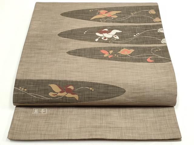 平和屋着物◎六通柄袋帯 草子 正絹 逸品 DABC9791qp