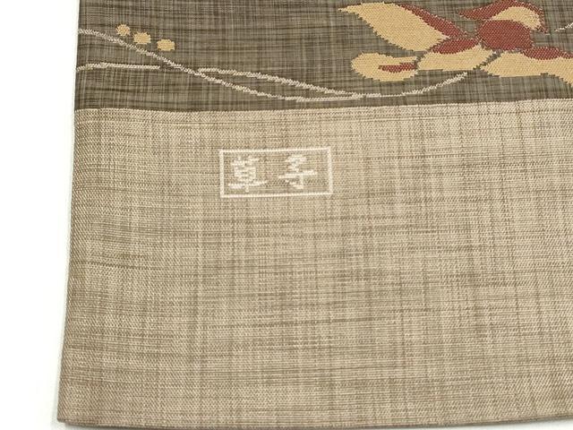 平和屋着物◎六通柄袋帯 草子 正絹 逸品 DABC9791qp