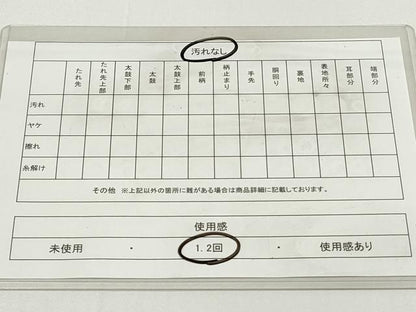 平和屋着物◎六通柄袋帯 草子 正絹 逸品 DABC9791qp