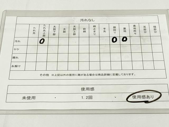 平和屋着物◎全通柄袋帯 唐織 優都里 金糸 正絹 逸品 DABC9794qp