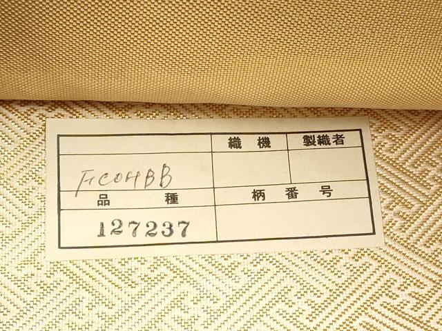 平和屋着物◎佐賀錦　博多織人 黒木織物 本場筑前博多帯　六通柄袋帯　鴛鴦花文　金糸　証紙付き　正絹　逸品　DABC9797qp