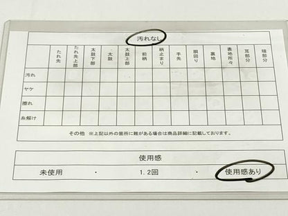 平和屋着物◎佐賀錦　博多織人 黒木織物 本場筑前博多帯　六通柄袋帯　鴛鴦花文　金糸　証紙付き　正絹　逸品　DABC9797qp