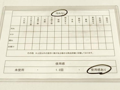 平和屋着物◎六通柄袋帯　飛鶴花文　金糸　正絹　逸品　DABC9798qp