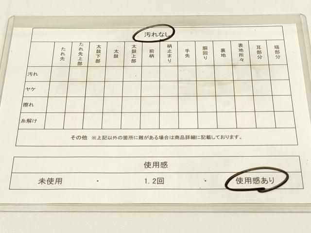 平和屋着物◎六通柄袋帯　飛鶴花文　金糸　正絹　逸品　DABC9798qp