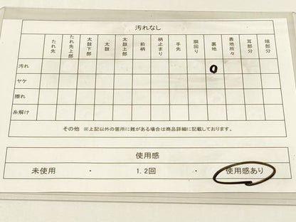 平和屋着物◎六通柄袋帯　唐織　立波舞蝶文　金糸　正絹　逸品　DABC9799qp