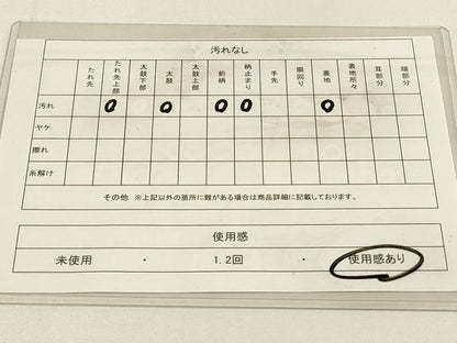 平和屋着物◎六通柄袋帯　唐織　花鳥文　金糸　正絹　逸品　DABC9801qp