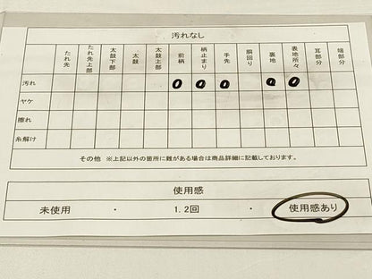 平和屋着物◎六通柄袋帯　唐織　飛鶴花文　銀糸　正絹　逸品　DABC9802qp