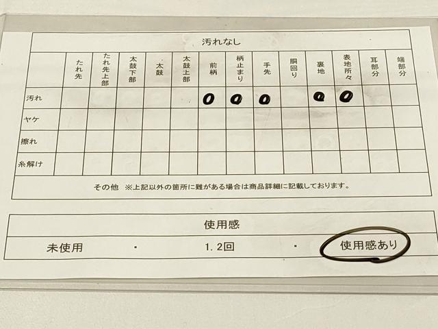 平和屋着物◎六通柄袋帯　唐織　飛鶴花文　銀糸　正絹　逸品　DABC9802qp