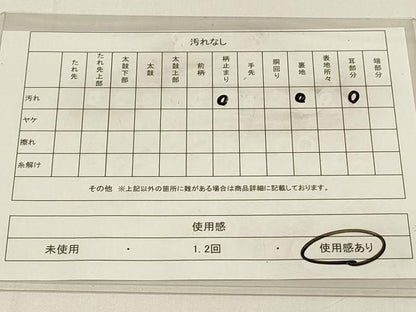 平和屋着物◎六通柄袋帯　唐織　風景鴛鴦文　金銀糸　正絹　逸品　DABC9803qp