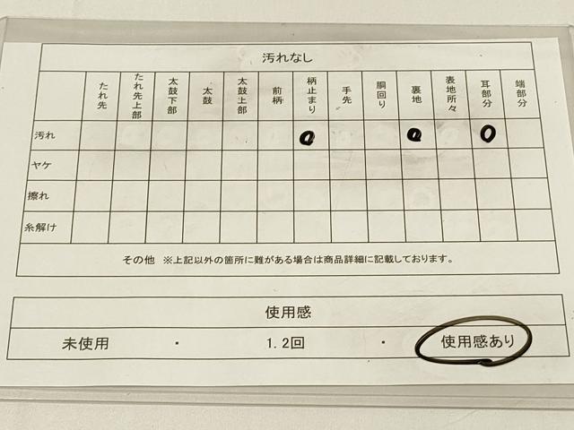 平和屋着物◎六通柄袋帯　唐織　風景鴛鴦文　金銀糸　正絹　逸品　DABC9803qp