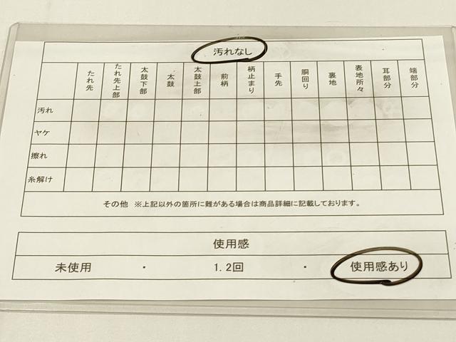 平和屋着物◎六通柄袋帯　鳳凰更紗花文　銀糸　正絹　逸品　DABC9807qp