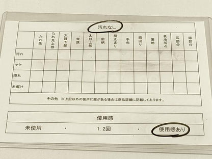 平和屋着物◎六通柄袋帯　唐織　吉祥鳳花丸文　高野錦　金銀糸　正絹　逸品　DABC9810qp