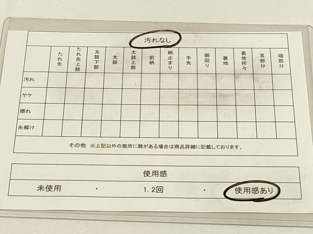 平和屋着物◎六通柄袋帯　唐織　吉祥鳳花丸文　高野錦　金銀糸　正絹　逸品　DABC9810qp